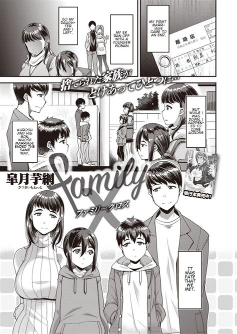 family sex manga